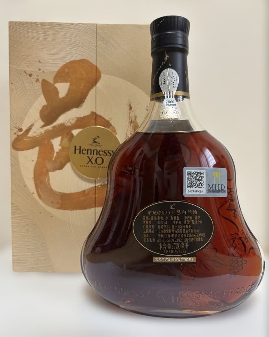 ヘネシー XO 40度 700ml ブラックキャップ(箱付)