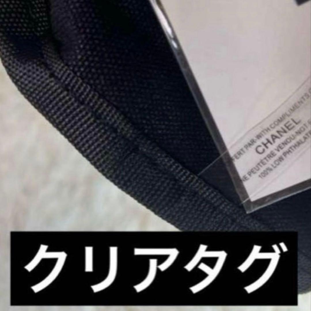 新品未使用品♡ CHANEL シャネル ノベルティ ポーチ＆トートバッグ セット