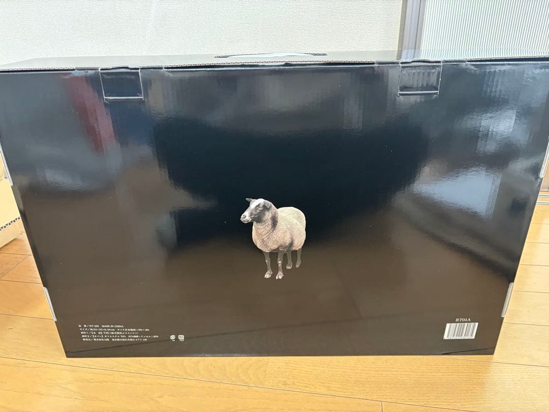 【新品未使用品】ヒツジのいらない枕 至極　枕　ピロー　まくら　マクラ
