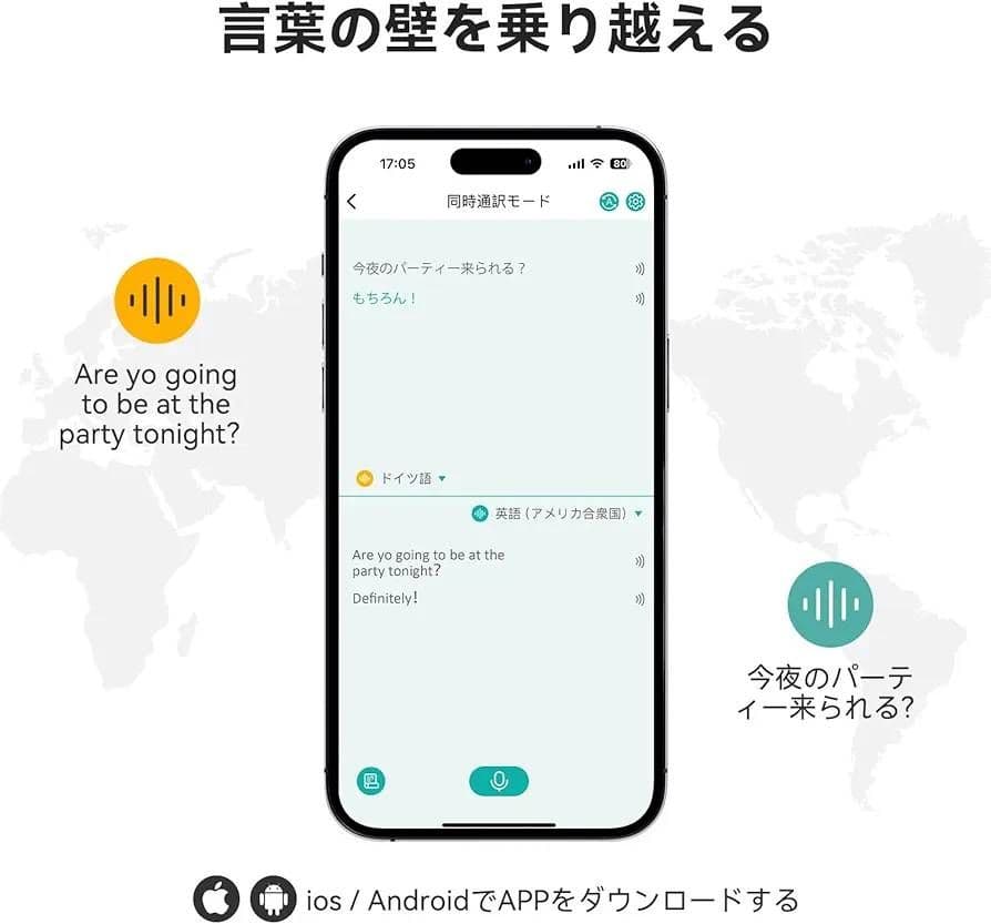 イヤホン翻訳機 150言語対応 双方向同時通訳 高精度 音声翻訳機 AI翻訳機