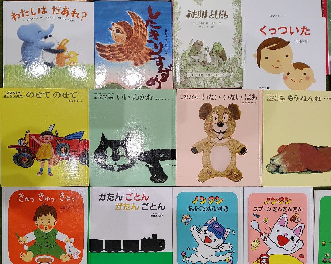 くもん推薦図書・人気シリーズ・福音館　３３冊セット まとめ売り