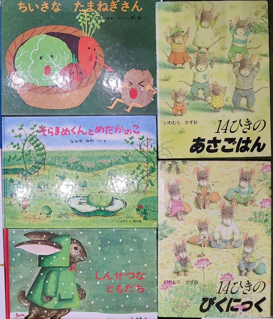 くもん推薦図書・人気シリーズ・福音館　３３冊セット まとめ売り
