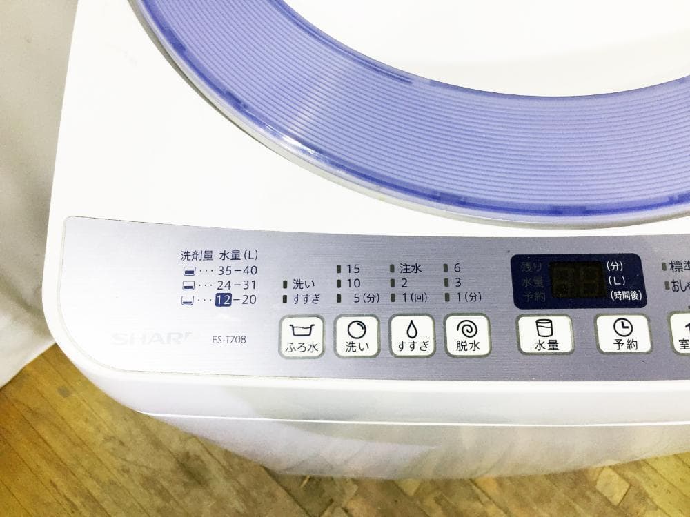 玄関前！送料無料★SHARP 7kg 洗濯機【ES-T708-A】