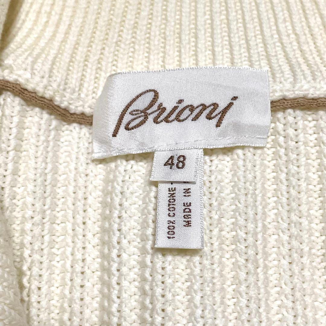極美品 Brioni コットンカーディガン リブニット イタリア製 48 M