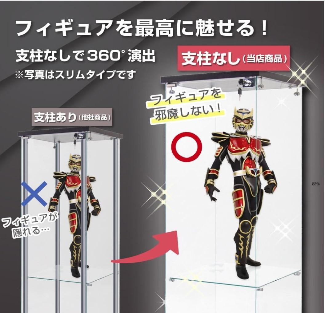 【新品】人気No.1！3段ワイドガラスケース黒｜支柱なし全面ガラス｜フィギュア棚