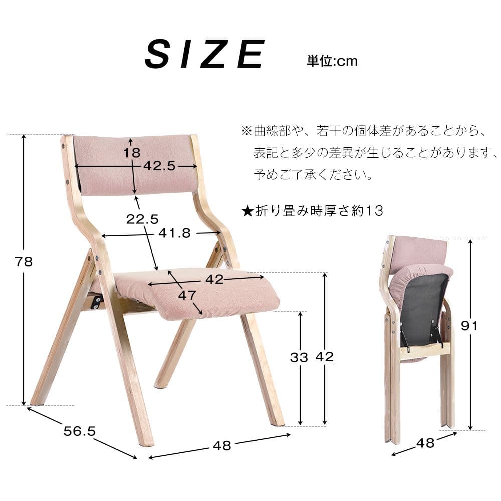イス 折りたたみチェア ダイニングチェア 木製 椅子 完成品 リビング