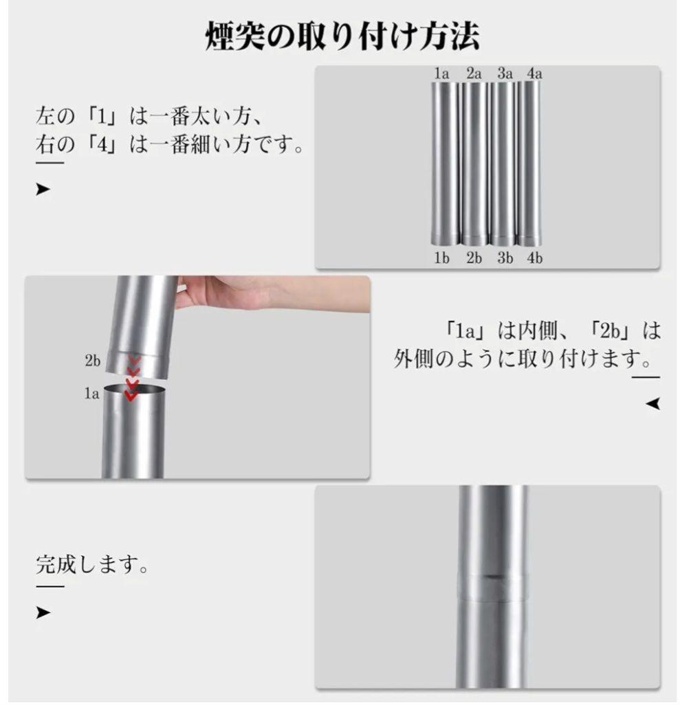 CHANGE MOORE 薪ストーブ 二次燃焼 煙突付き コンパクト収納　①