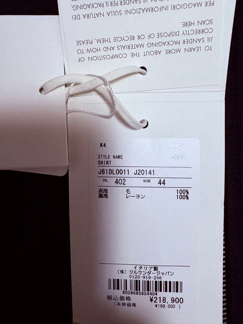 JIL SANDER メルトンジップオーバサイズジャケット