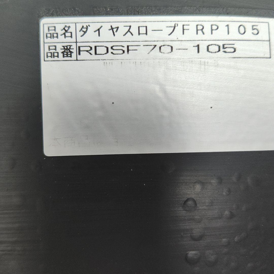 段差解消スロープ