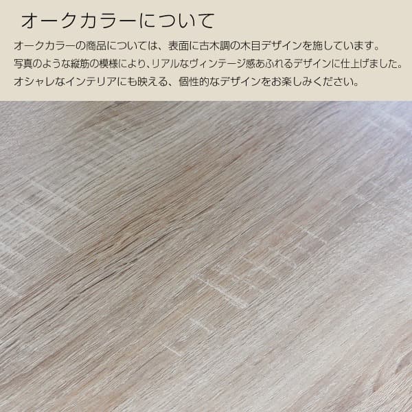 【新品・送料無料】パソコンデスク ロータイプ 90幅 オーク デスクセット