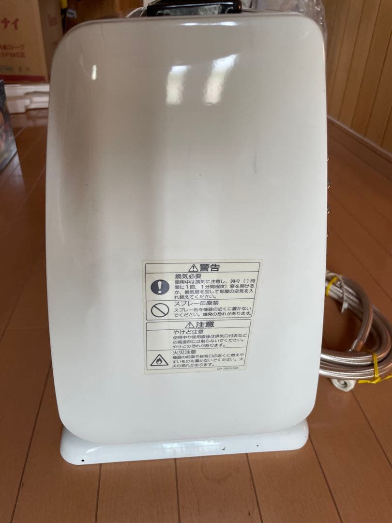 【ガス赤外線ストーブ】Rinnai ストーブ 都市ガス用