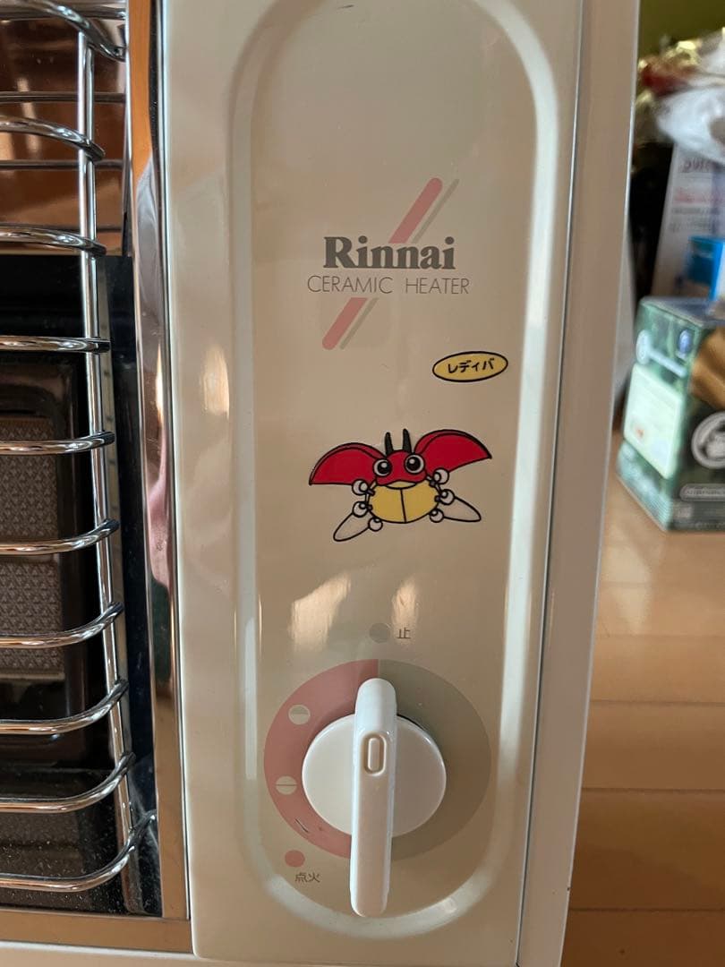 【ガス赤外線ストーブ】Rinnai ストーブ 都市ガス用