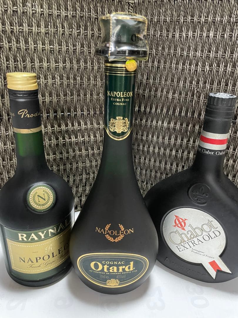 コニャック・アルマニャック 3本セット