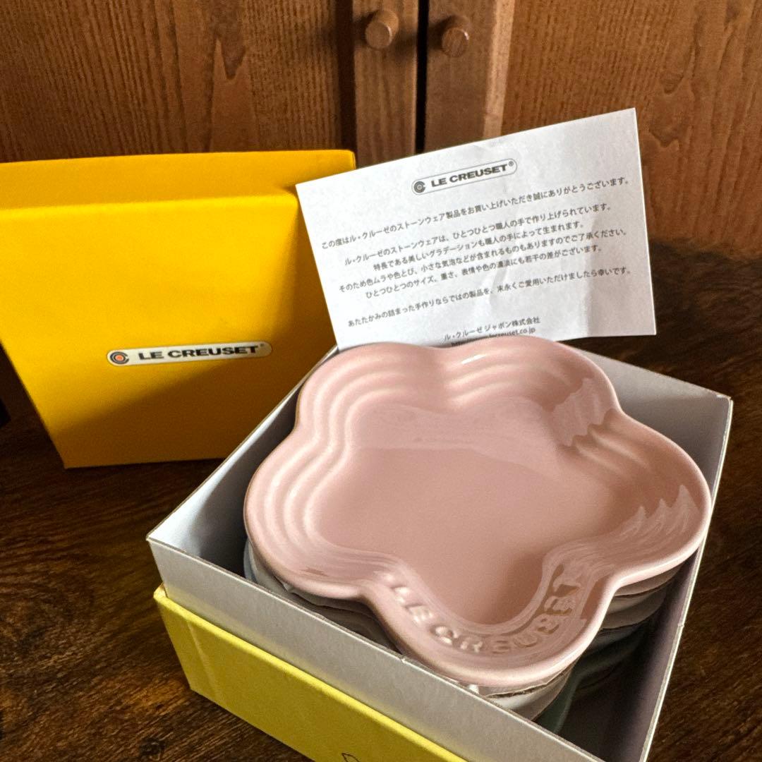 LE CREUSET ル・クルーゼ　可愛い小皿３種セット