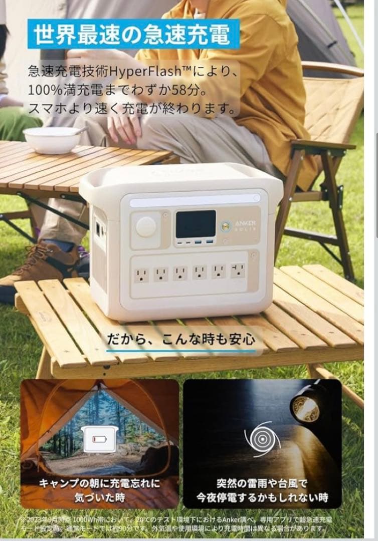 さ*ぎ様 大容量1056Wh Anker Solix C1000 ポータブル電源
