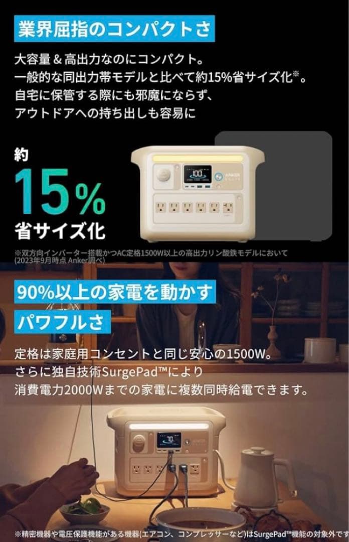 さ*ぎ様 大容量1056Wh Anker Solix C1000 ポータブル電源