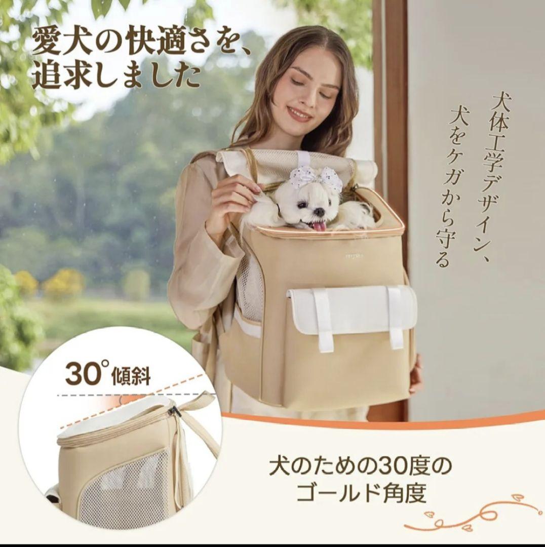☆タグ付き新品☆PETTENA 拡張式 ペットリュック キャリー DAKKO