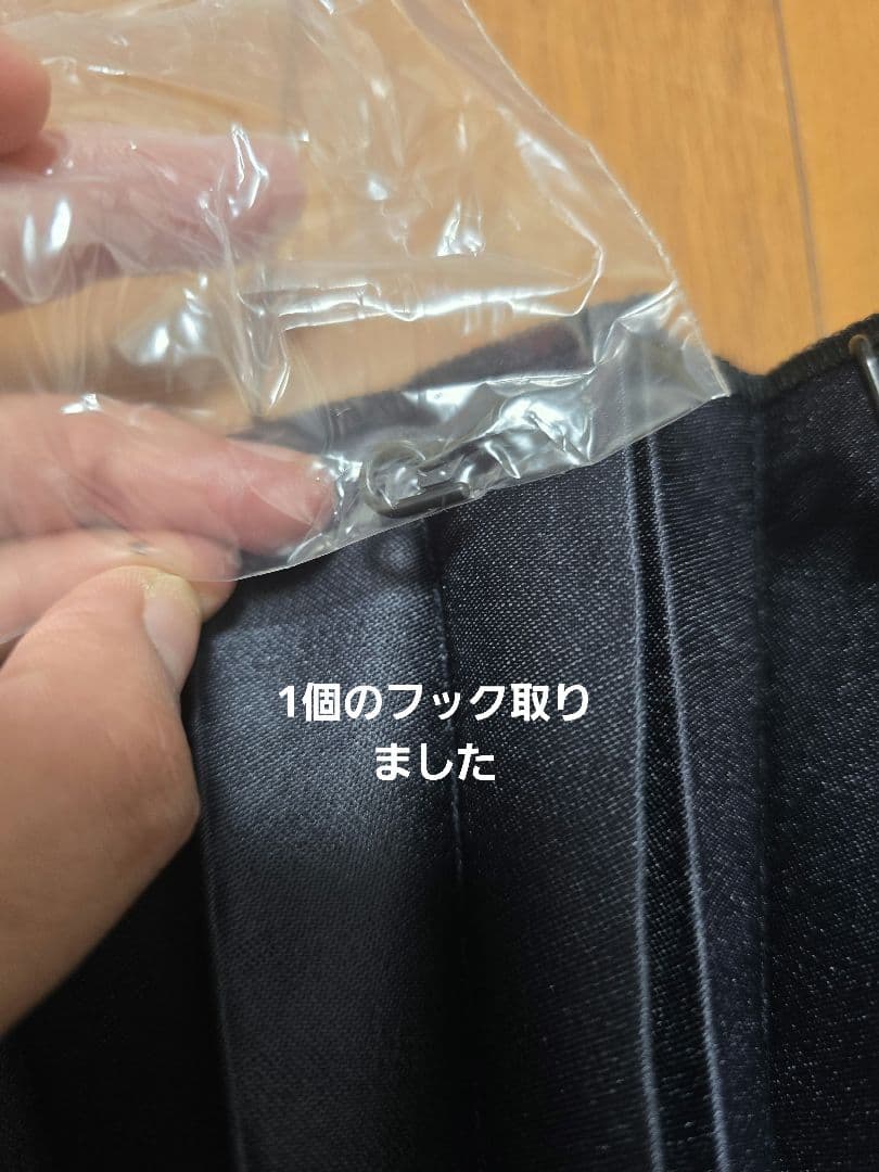 ハイエース 200系 Ｓ-ＧＬ フレックス ナロー カーテン