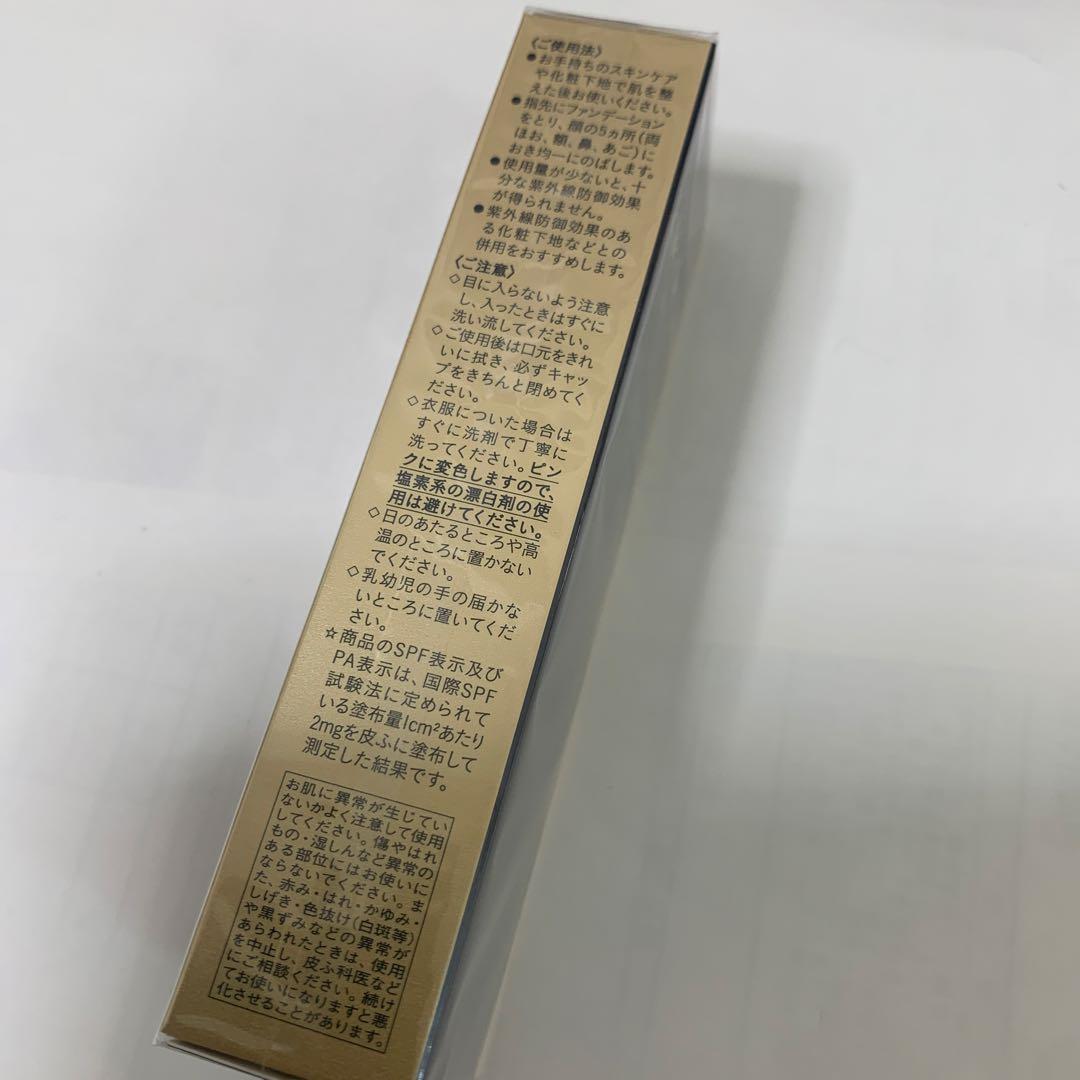 クレドポーボーテ　タンクレームエクラｎ　オークル10
