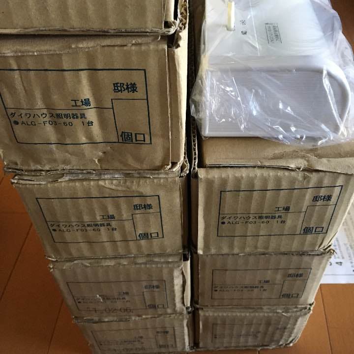 新品！ 照明器具 8個まとめ売り