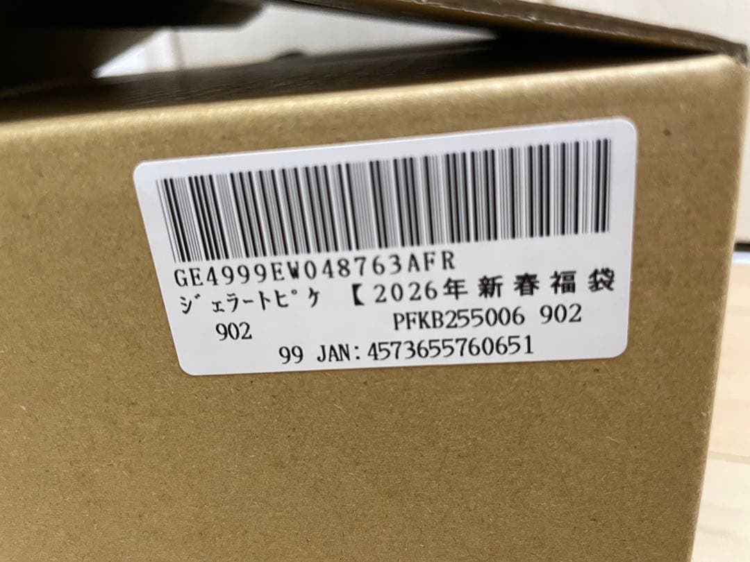 【新品未使用】2026 ジェラートピケ 福袋 B 全5点