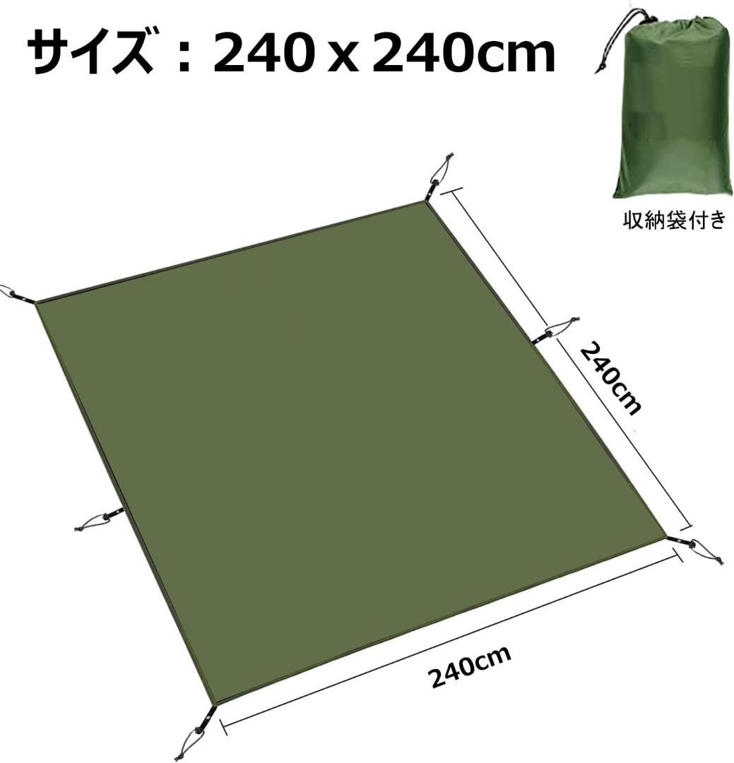 【全て新品】バンドック ソロティピー1TC カーキ 付属多数 軍幕