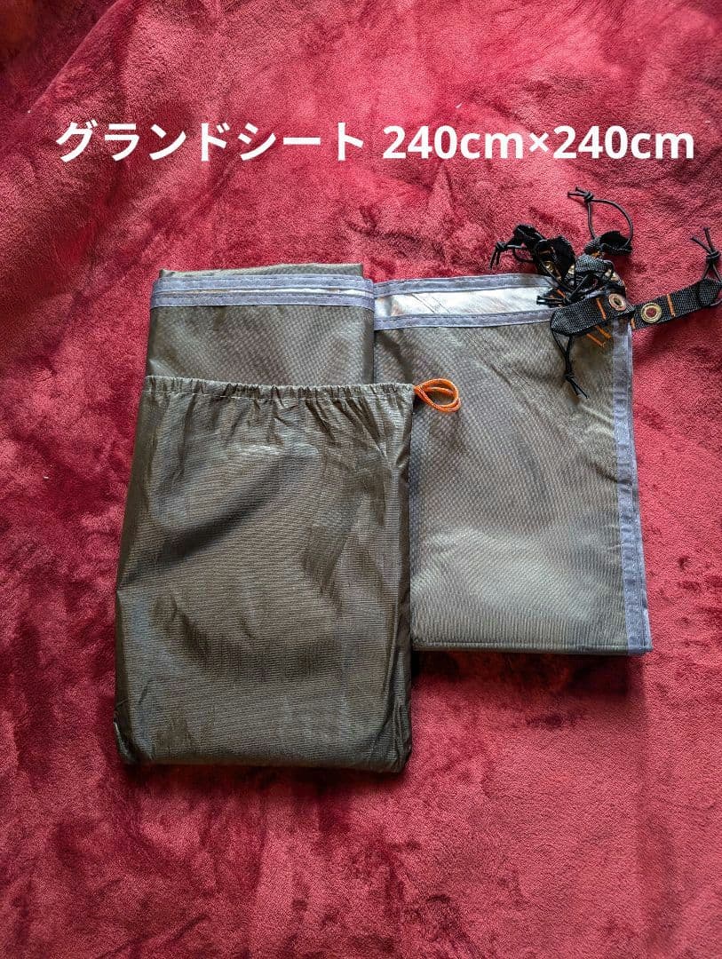 【全て新品】バンドック ソロティピー1TC カーキ 付属多数 軍幕