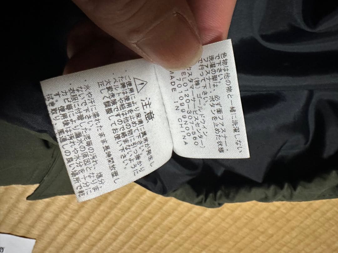 Supreme GORE-TEX マウンテンパーカー