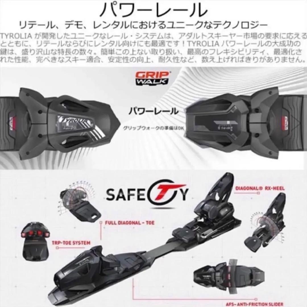 【新品未使用】HEAD スキービンディング PRD12GW