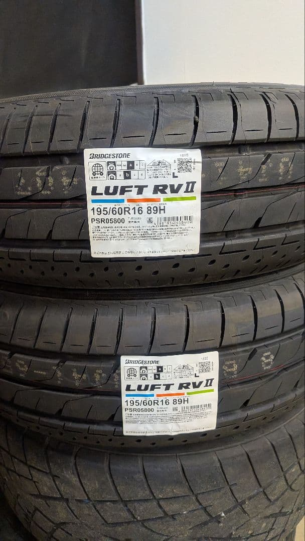 【送料込】ブリヂストン LUFT RV II 195/60R16 　2本セット
