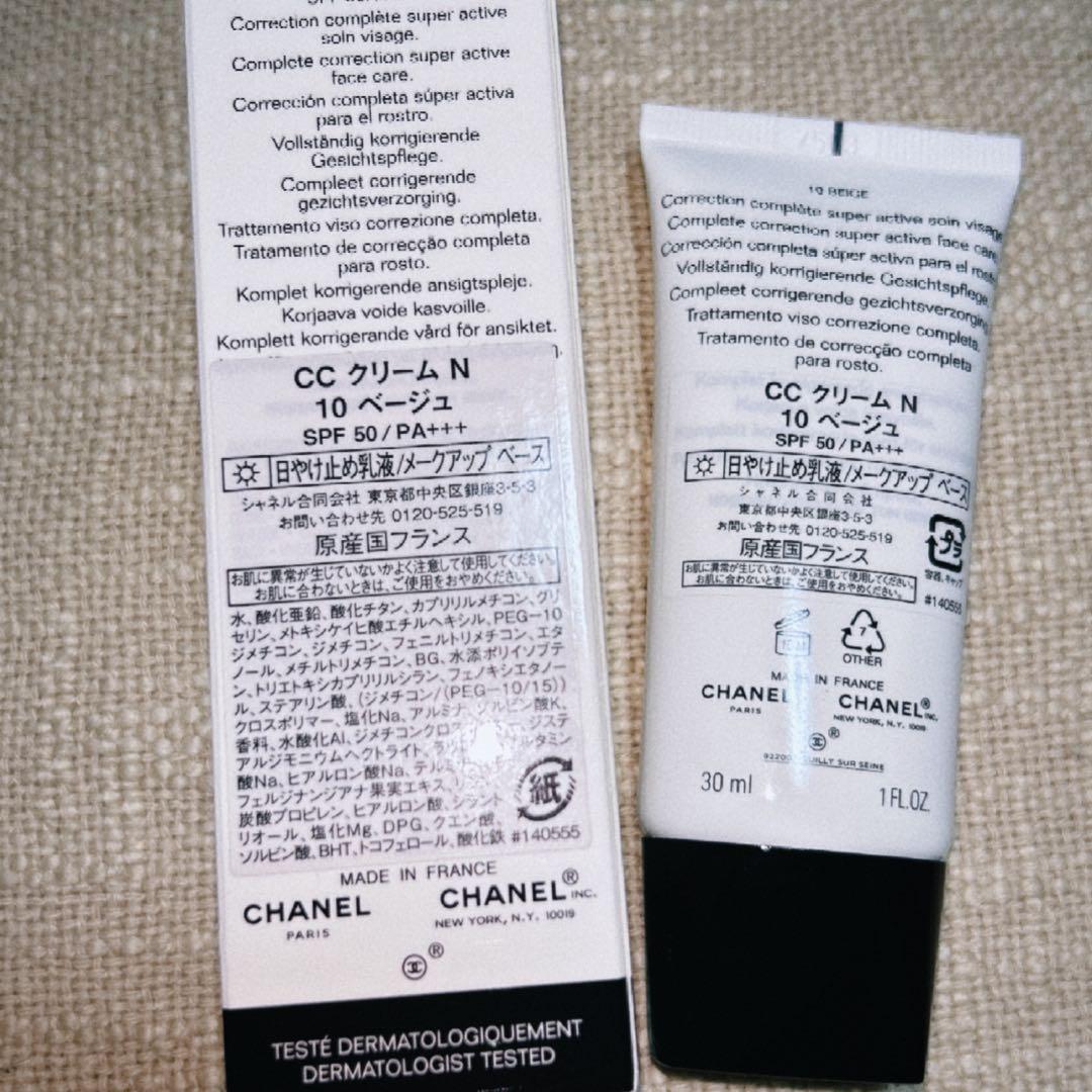 シャネル CCクリーム 10 ベージュ