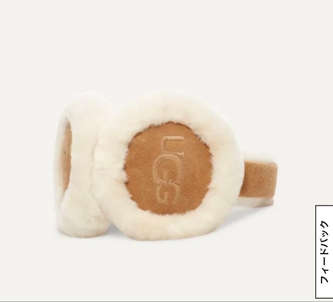 【新品未使用】正規品　UGG イヤーマフ　イヤマフ　2025年