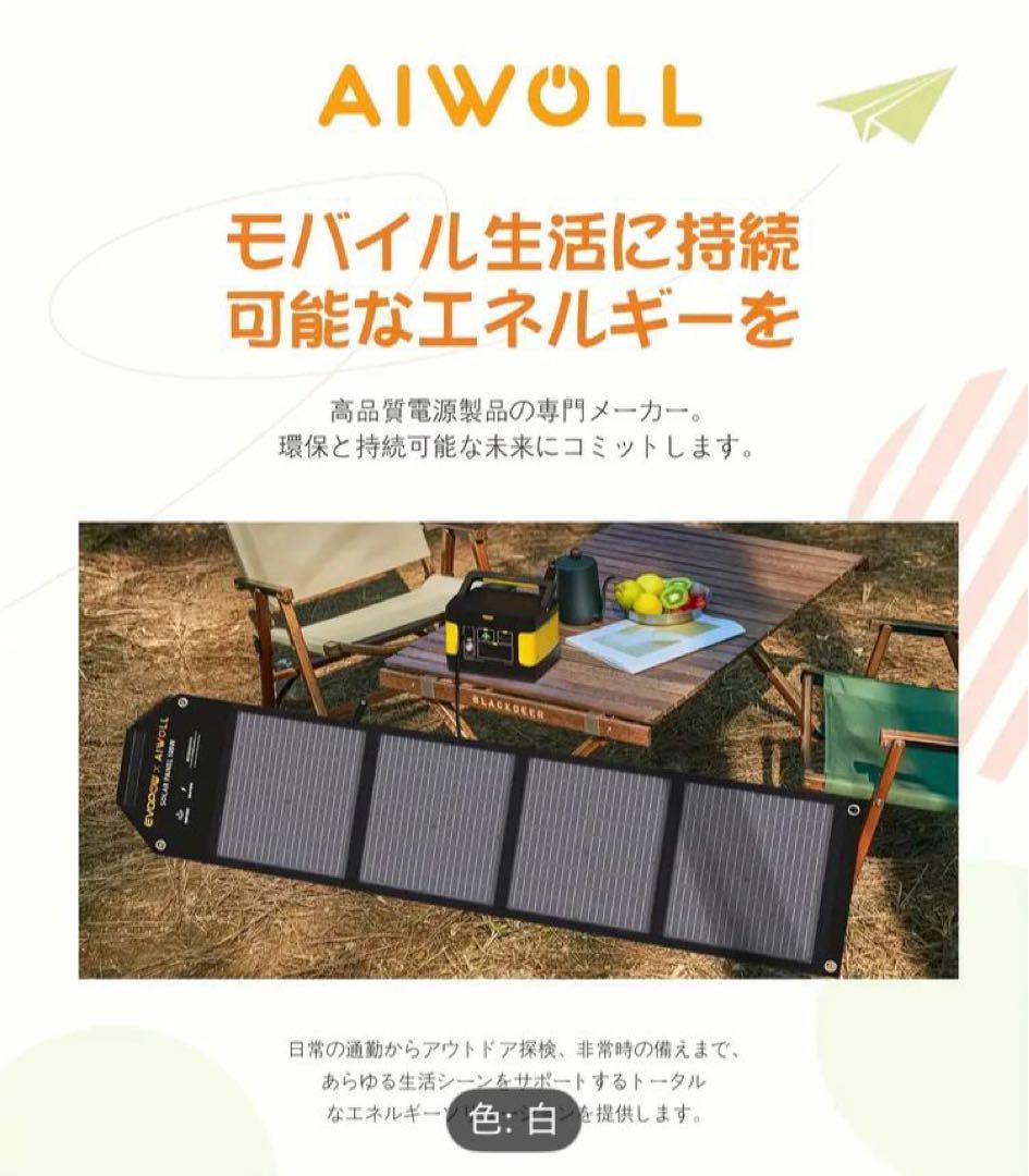 AIWOLxEVOPOW EV1000 ポータル電源 1000W 1024Wh