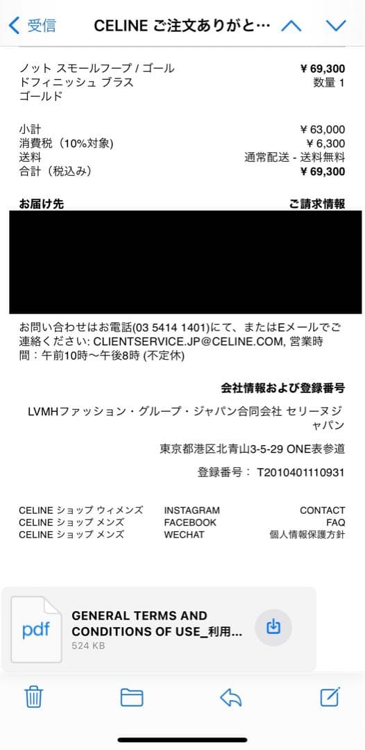 CELINE フープピアス