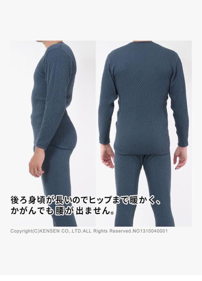 ひだまりチョモランマ JAXA LABEL 8848 新品上下セットM