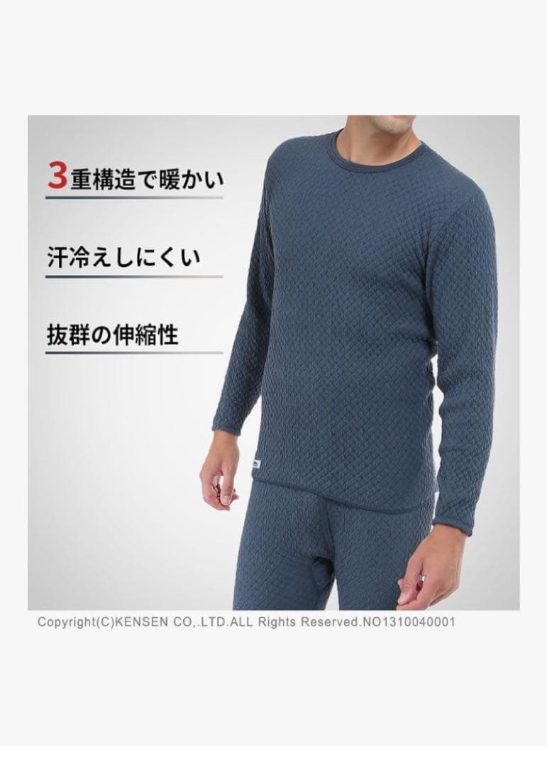 ひだまりチョモランマ JAXA LABEL 8848 新品上下セットM