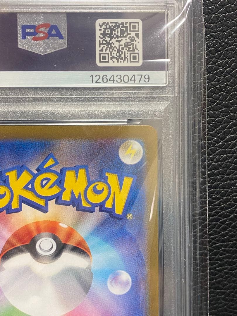 【PSA10】ゲッコウガex sar 090/066 pokemon
