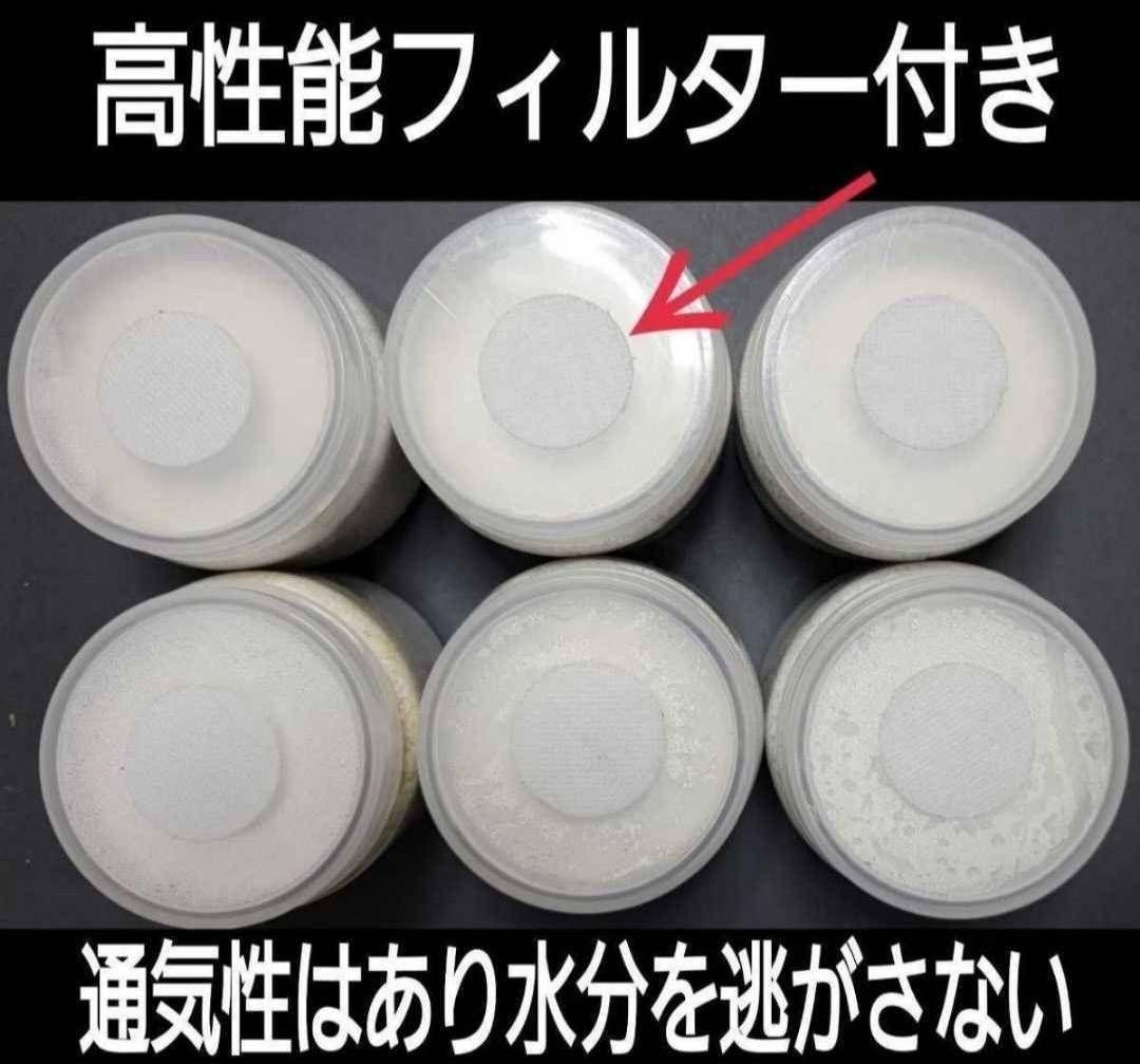 ニジイロクワガタにお薦め！極上！黒アワビタケ菌糸瓶【8本】トレハロース強化配合！