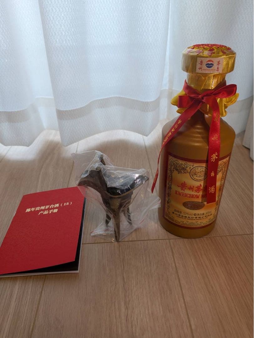 MOUTAI 貴州茅台酒15年　53% 500ml 新品化粧箱付
