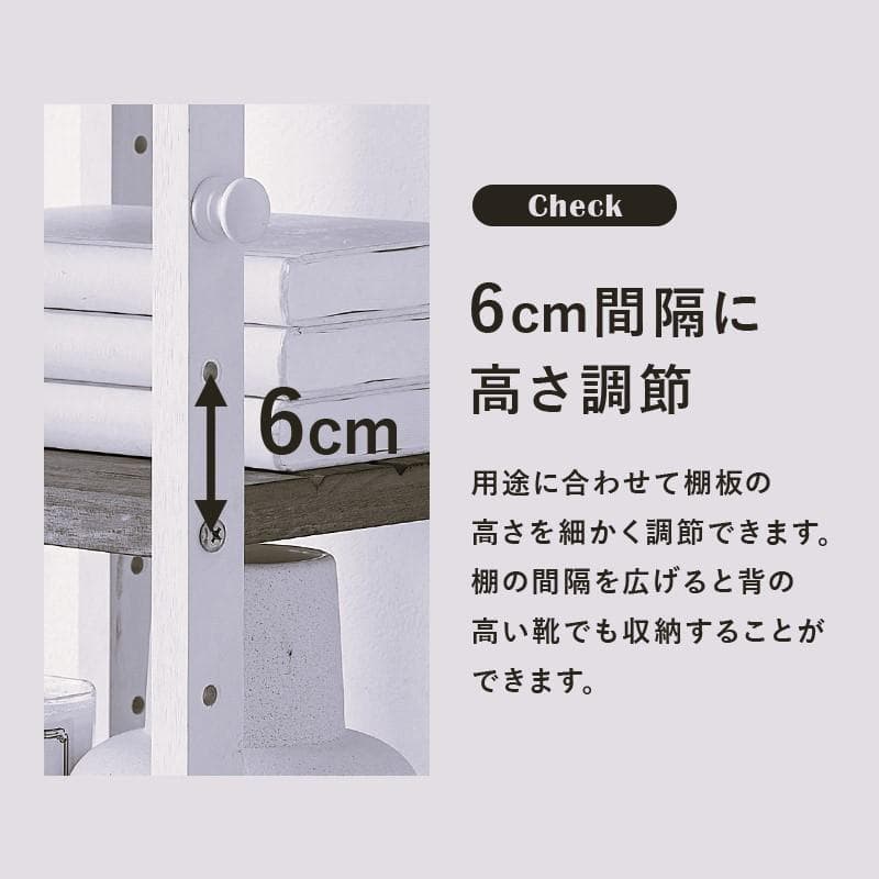 【新品】木製シューズラック　オープンラック　高さ調節可能　アウトレット