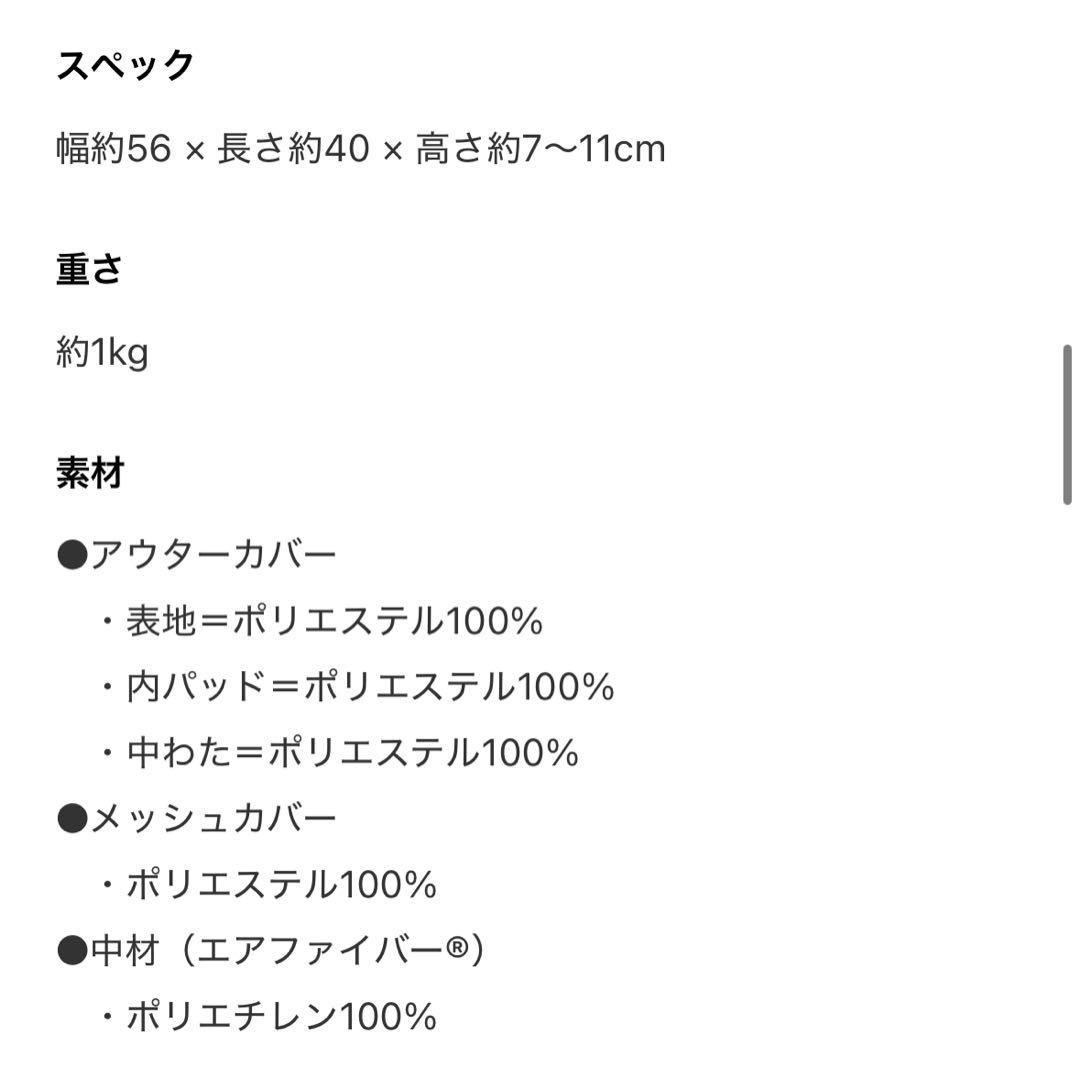 エアウィーヴ ピロー 枕スタンダード収納ケース付き