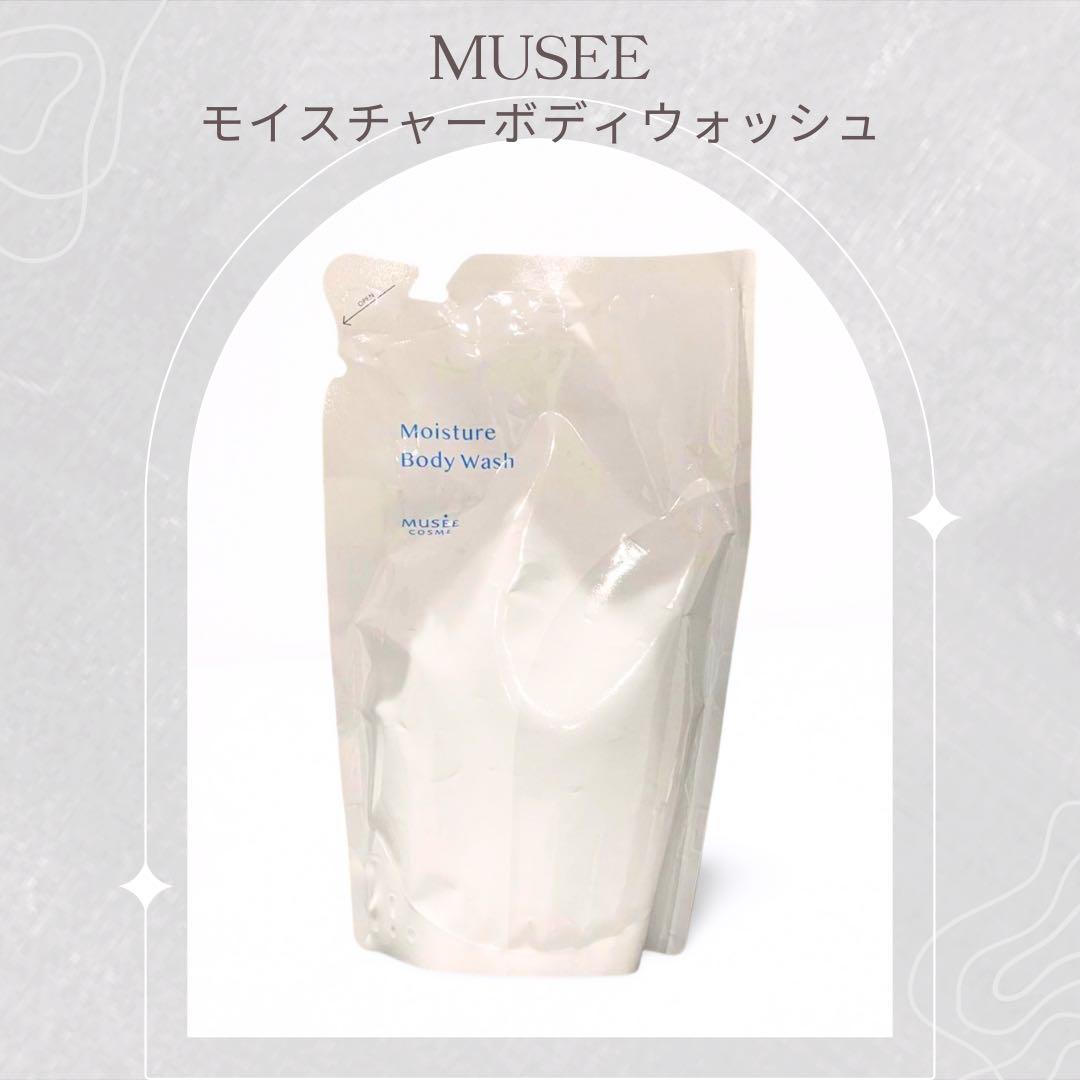 【MUSEE ミュゼ】ボディソープ本体＆詰替3個 モイスチャーボディウォッシュ