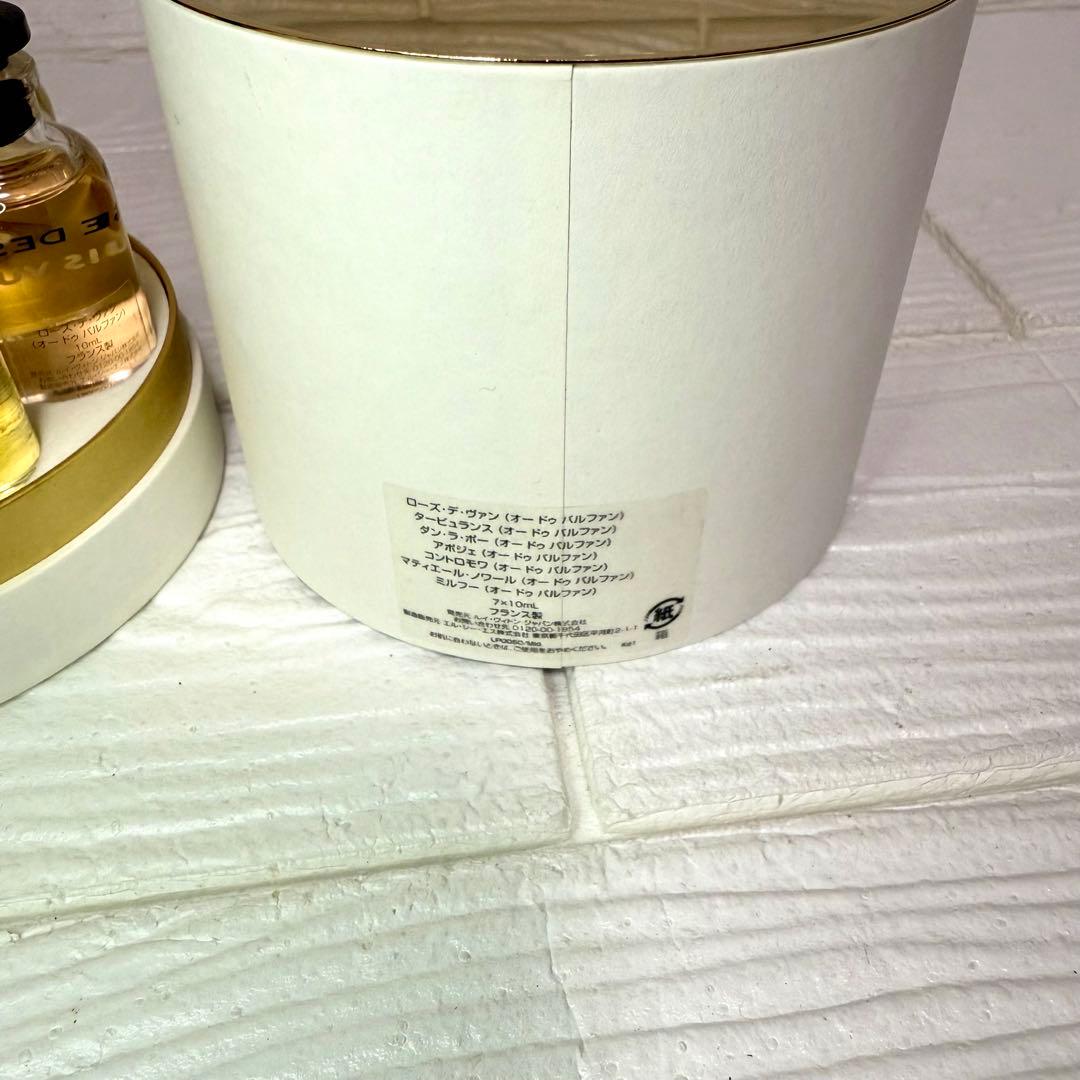 LOUIS VUITTON ミニチュアセット オードゥパルファン 7x10mL