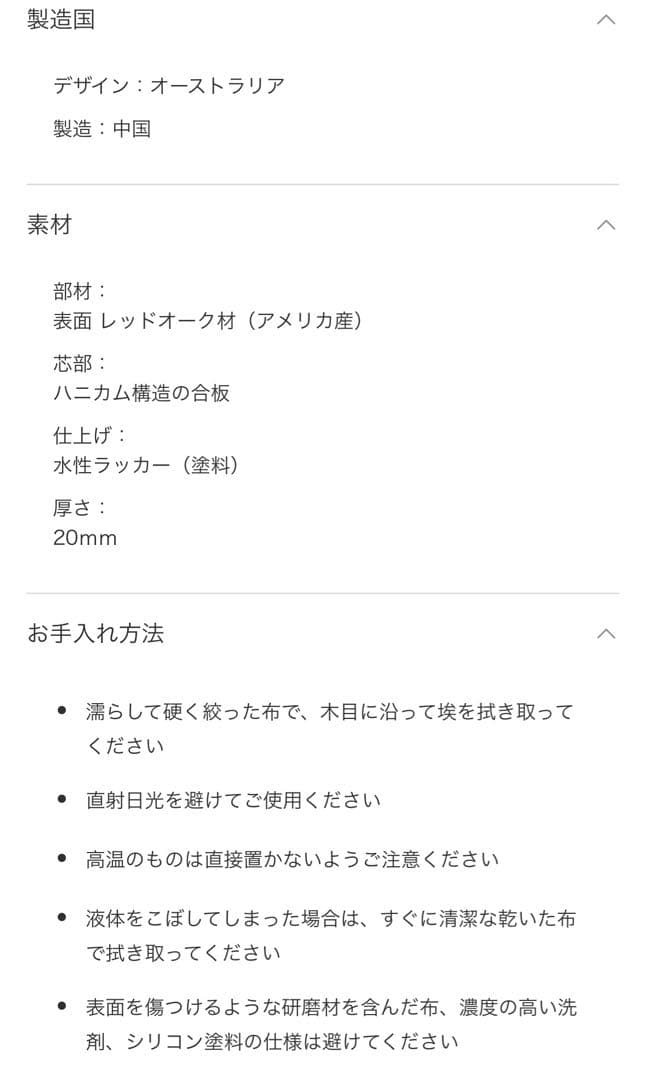 【お引き取り限定／福岡】コアラ　ベッドフレーム（クイーン）　中古