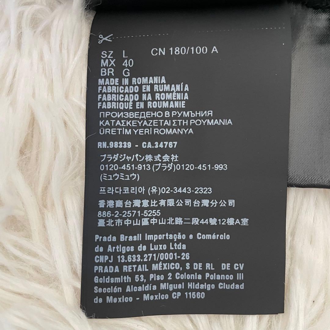 新品 プラダ ピケ トライアングル RE-NYLON 長袖シャツ 黒 L メンズ