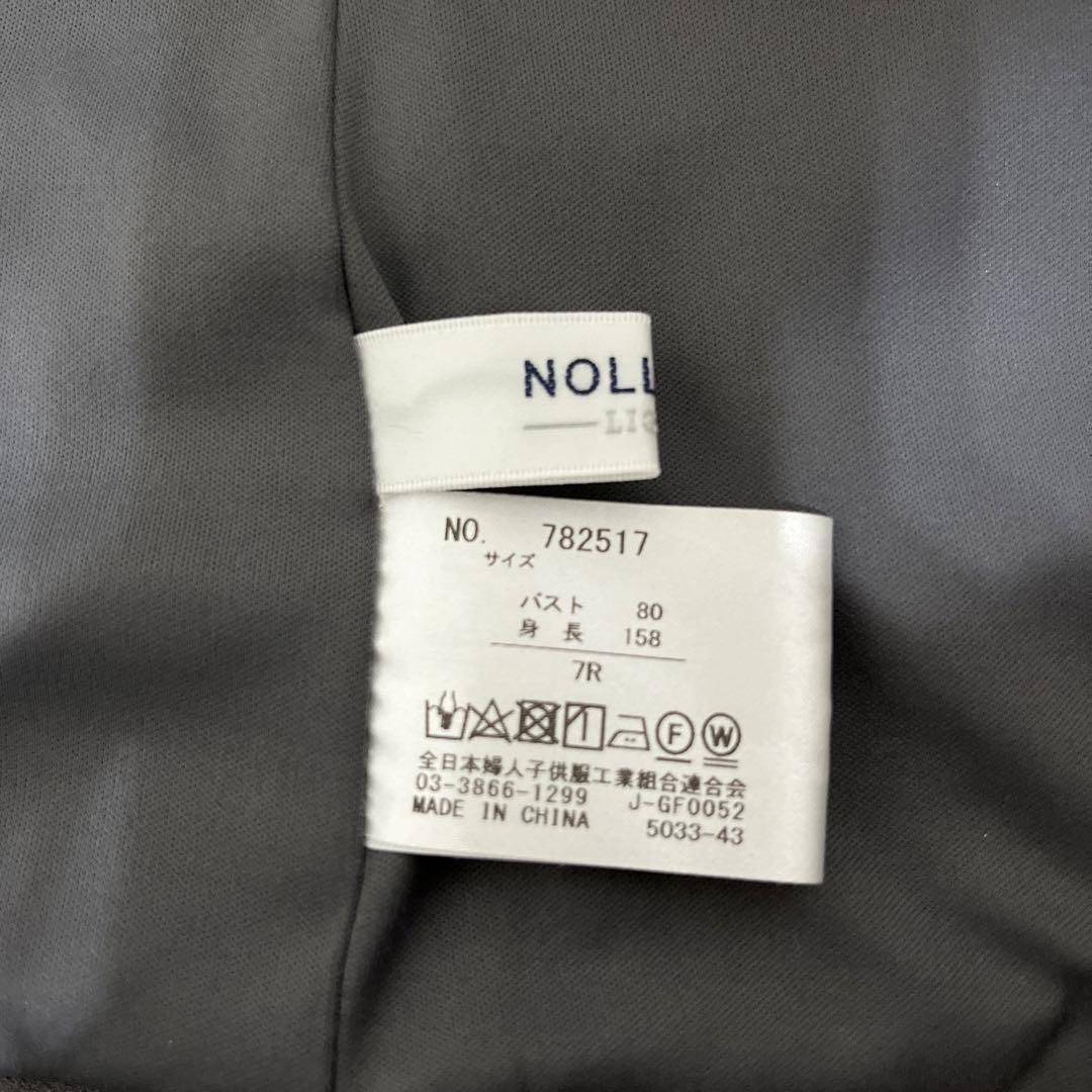 ノーリーズ　セットアップ　7R