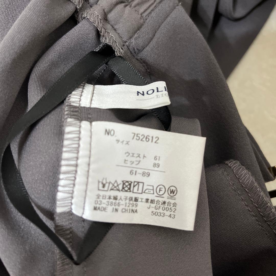 ノーリーズ　セットアップ　7R