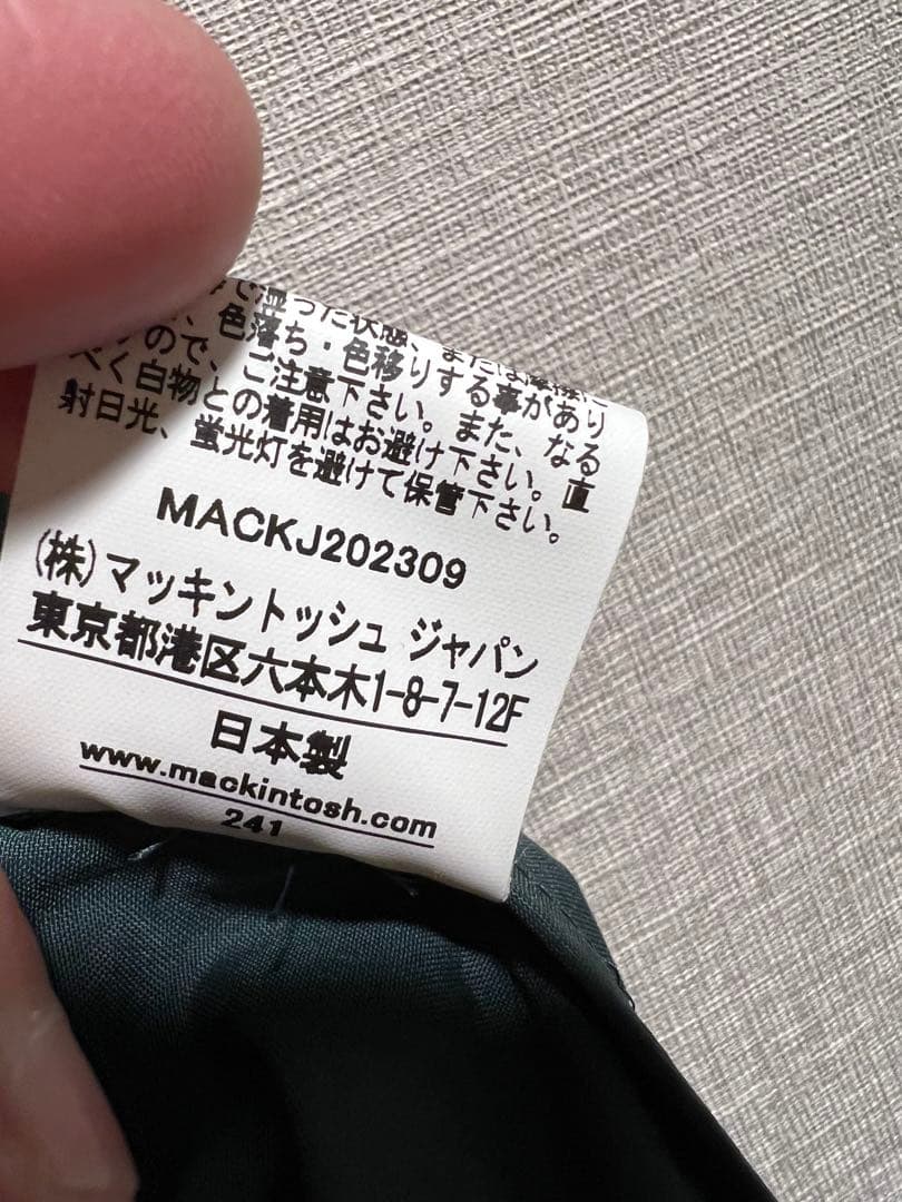 MACKINTOSH ステンカラーコート