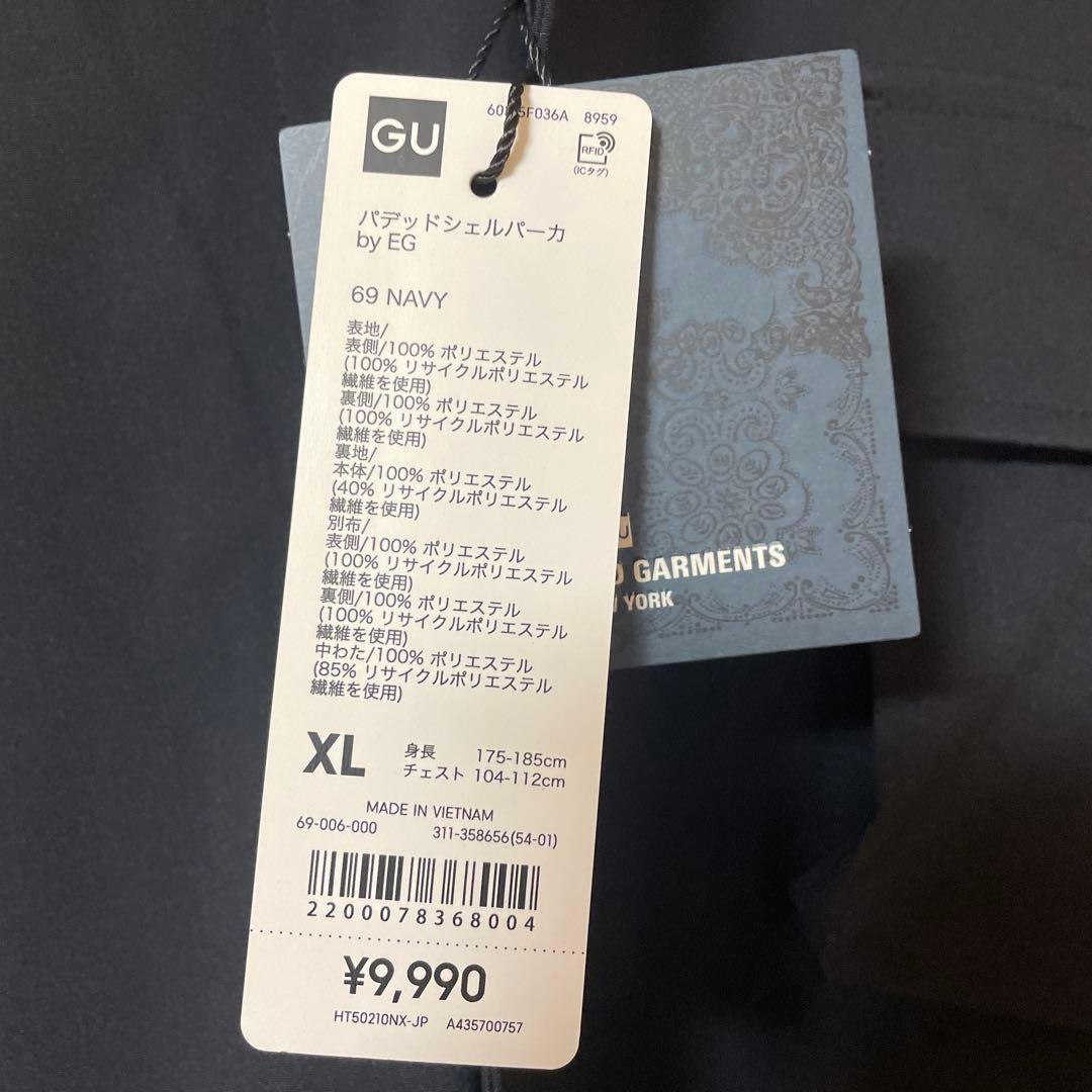 パデッドシェルパーカー　GU XL ネイビー