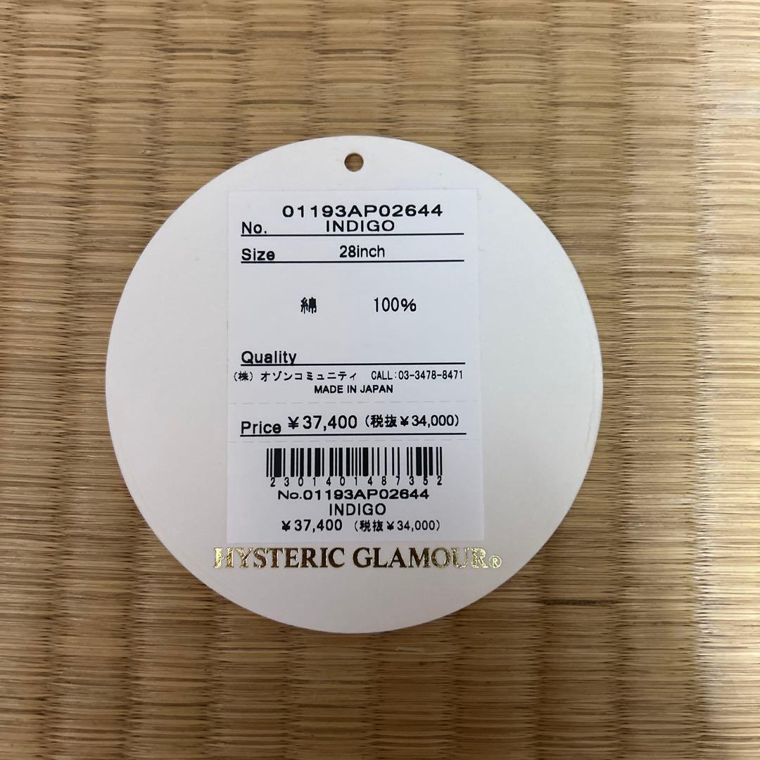 HYSTERIC GLAMOUR フレアデニムパンツ